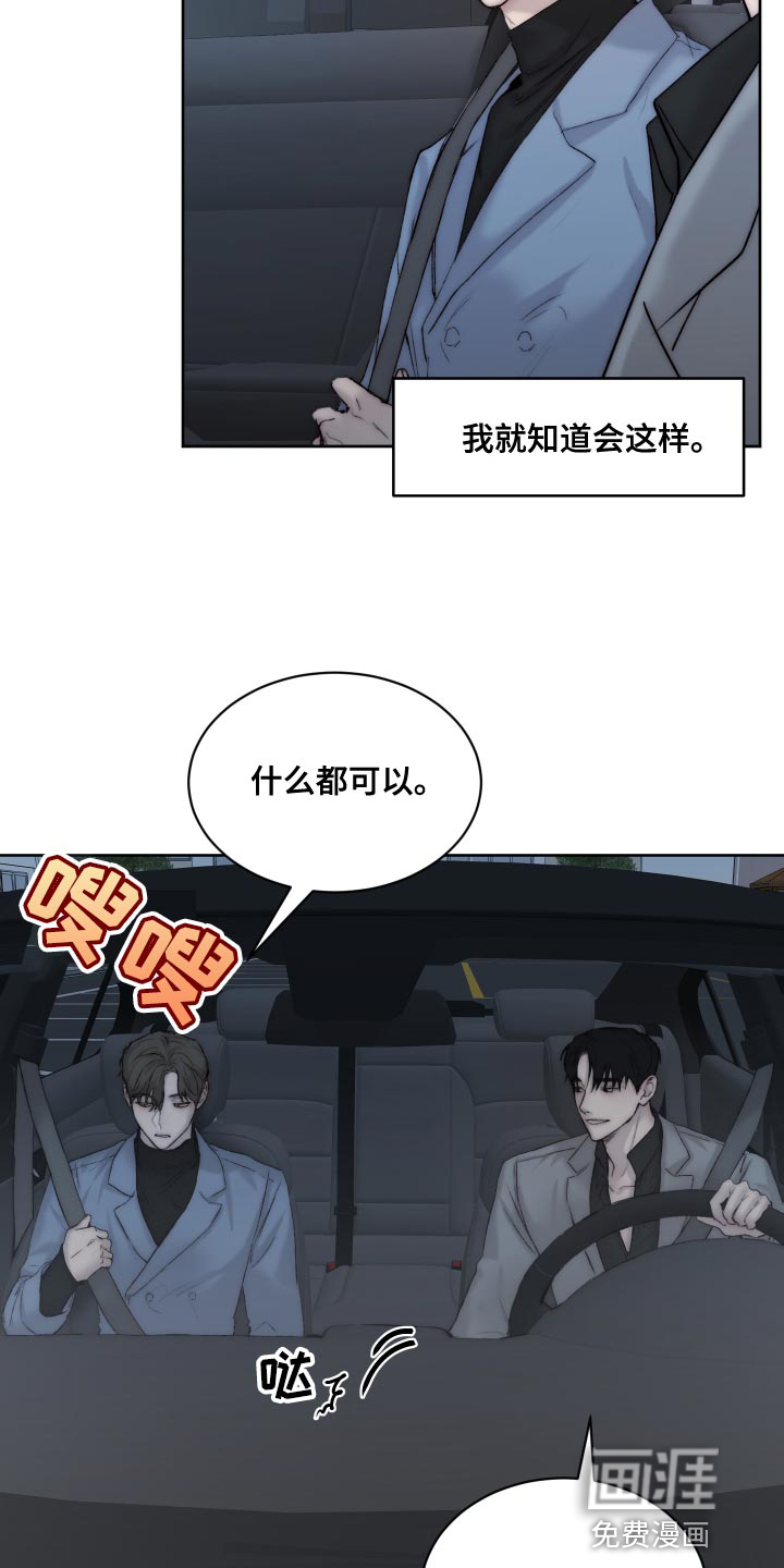 第90话5