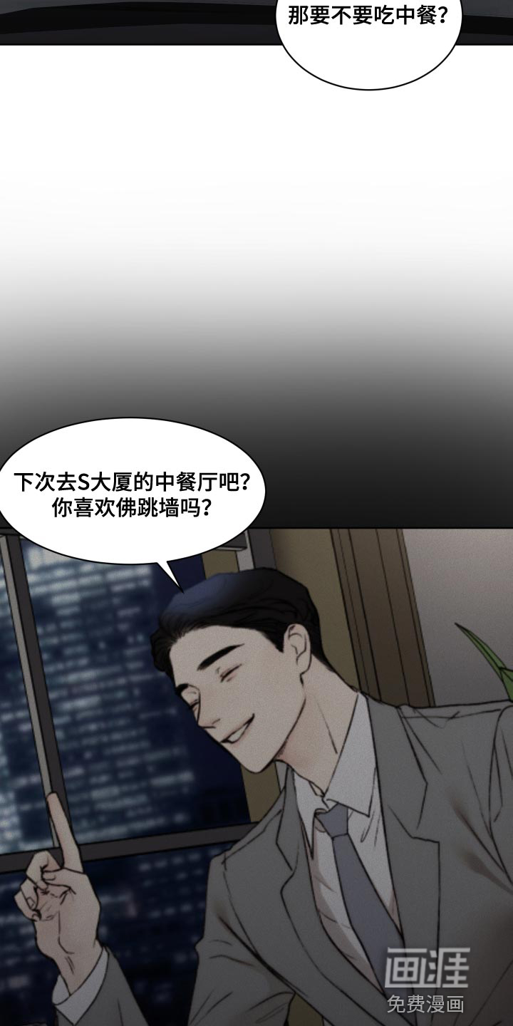 第90话6