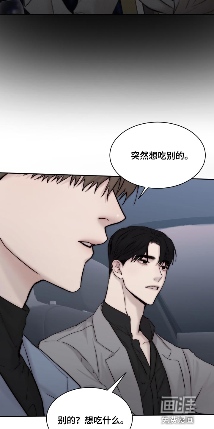 第90话7