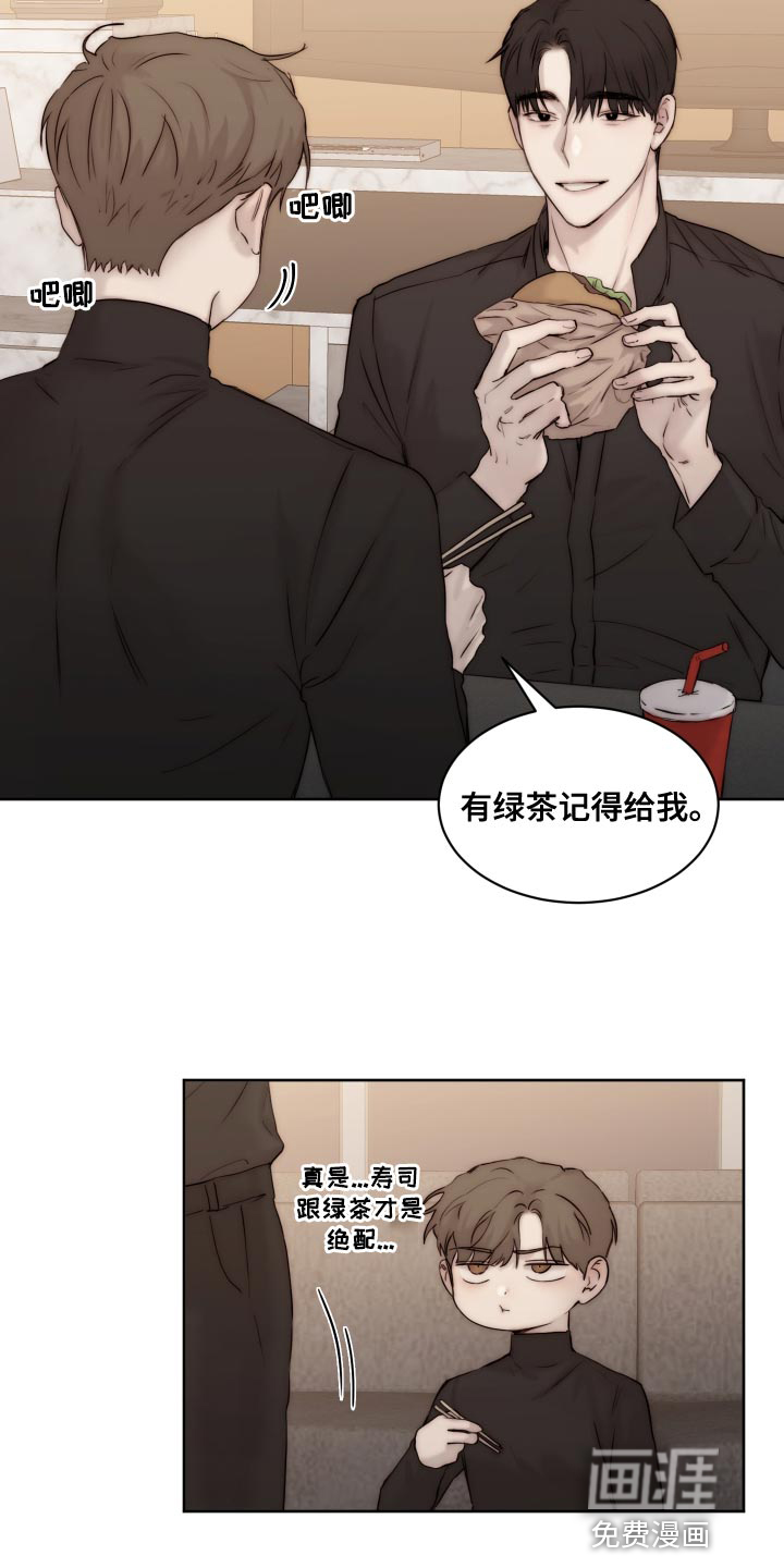 第90话9