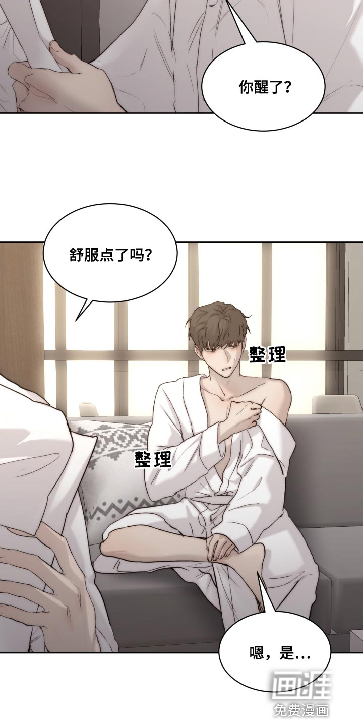 第89话1