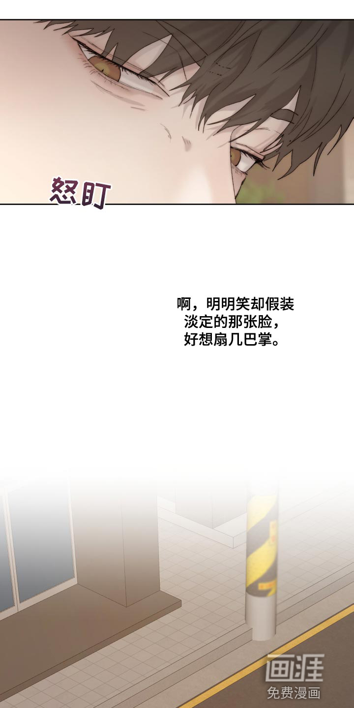 第89话10