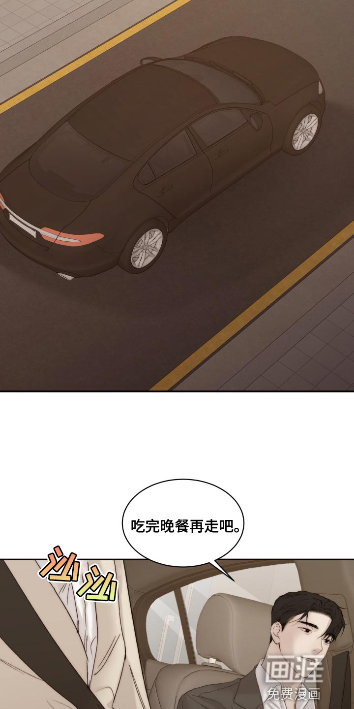 第89话11