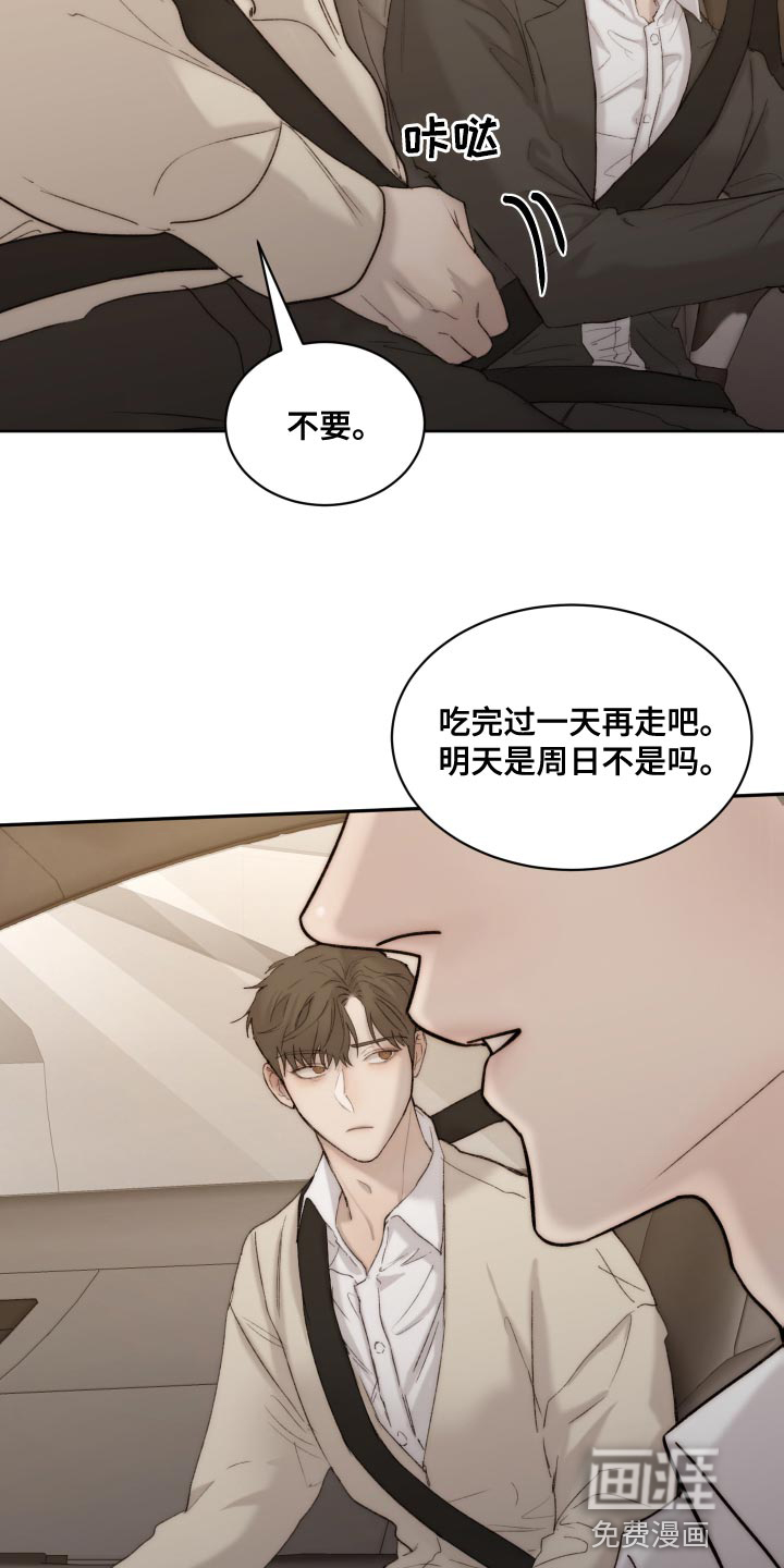 第89话12