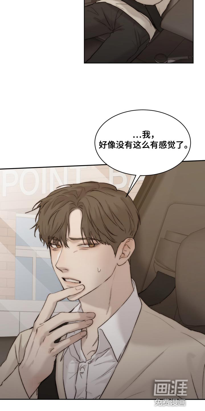 第89话15