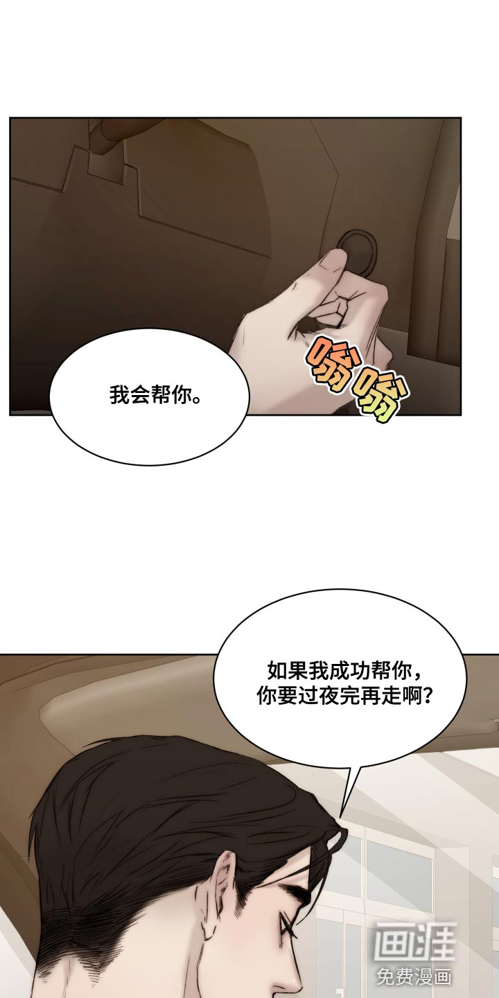 第89话16