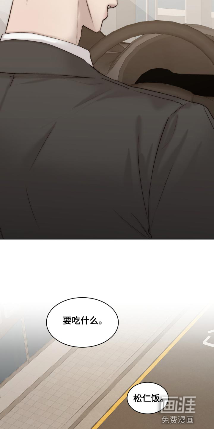 第89话17