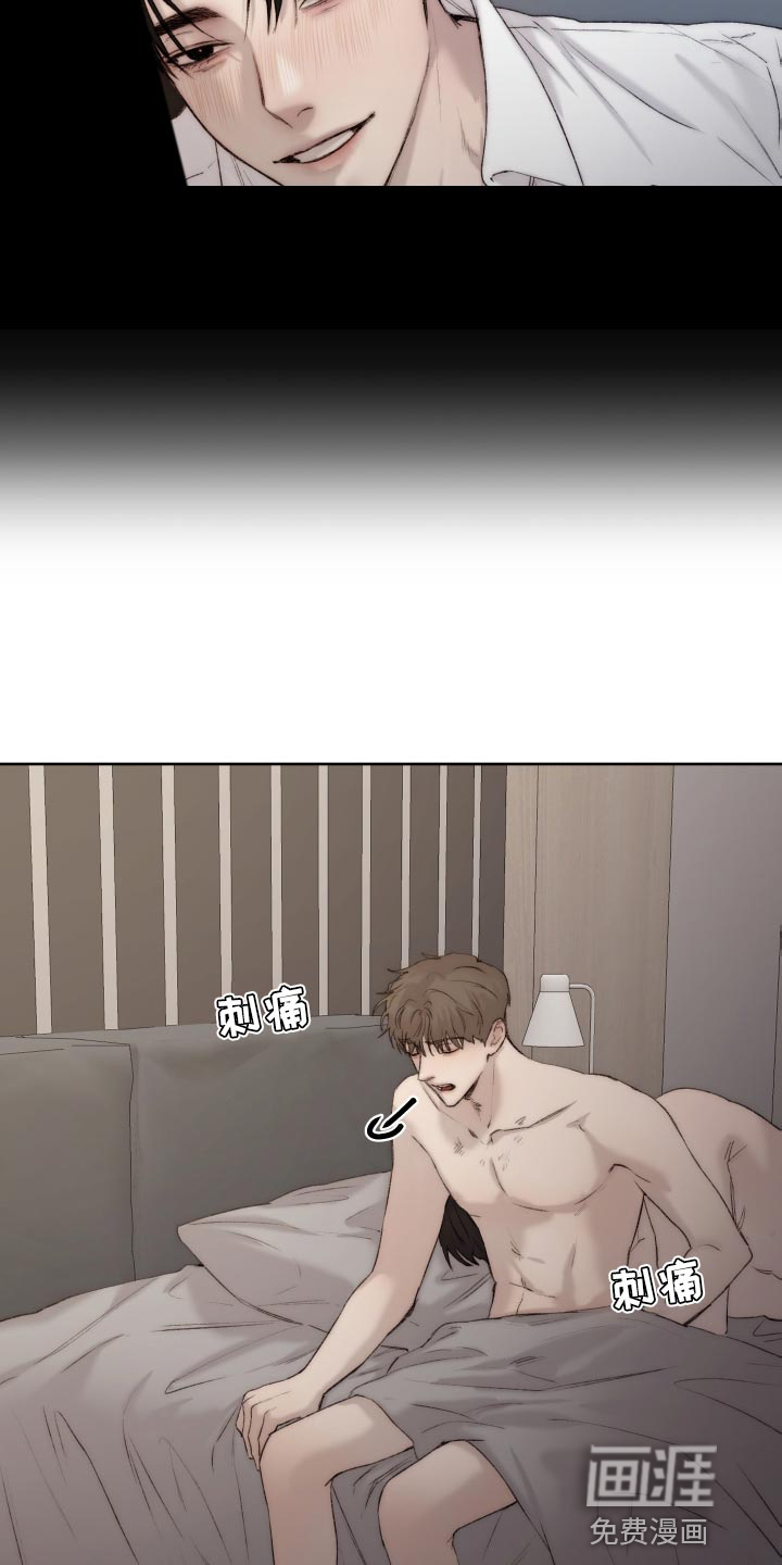 第89话23