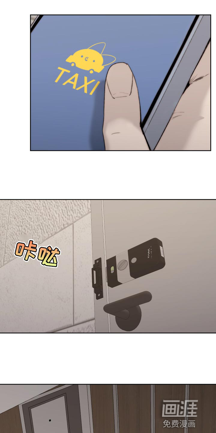 第89话26