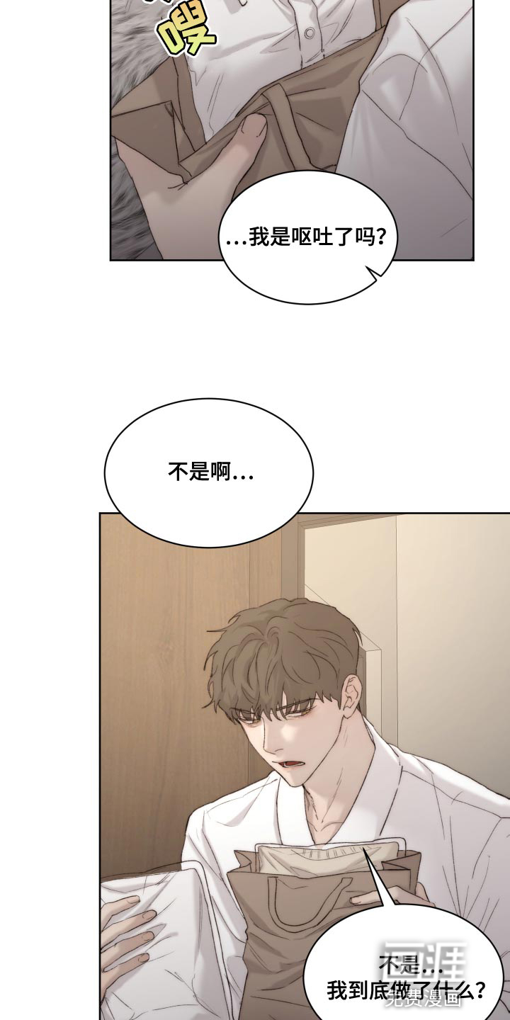 第89话3