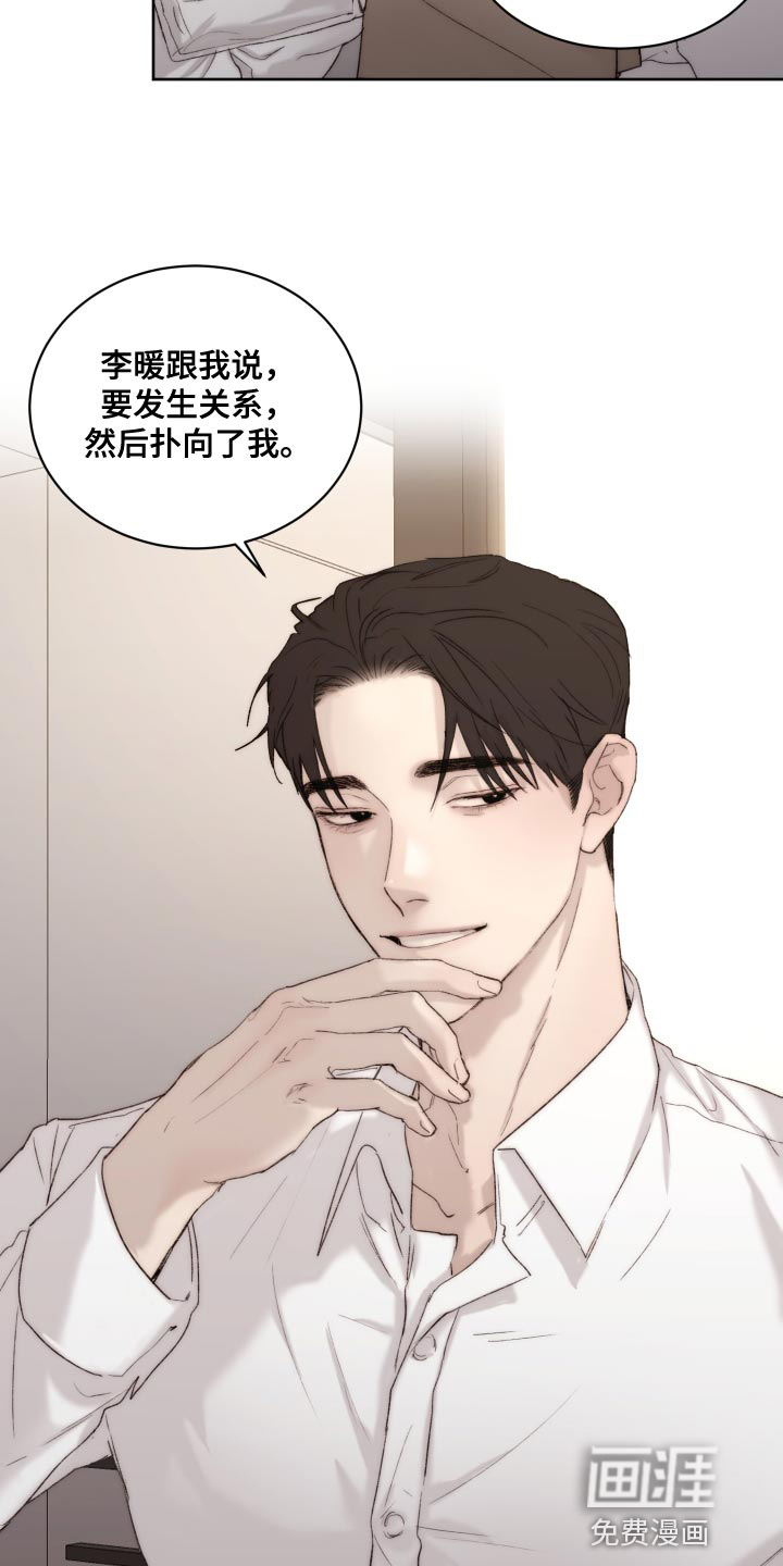第89话4