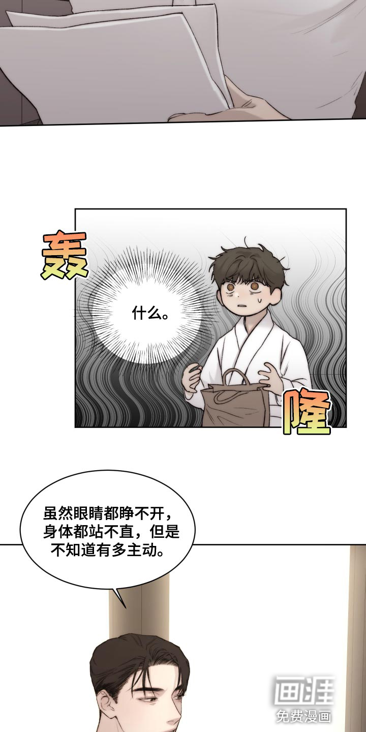 第89话5