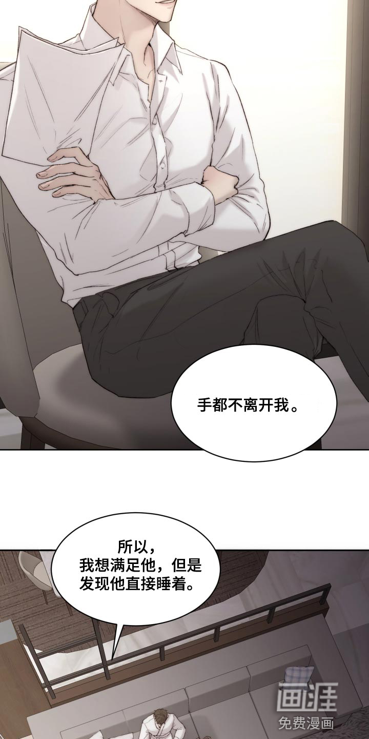第89话6