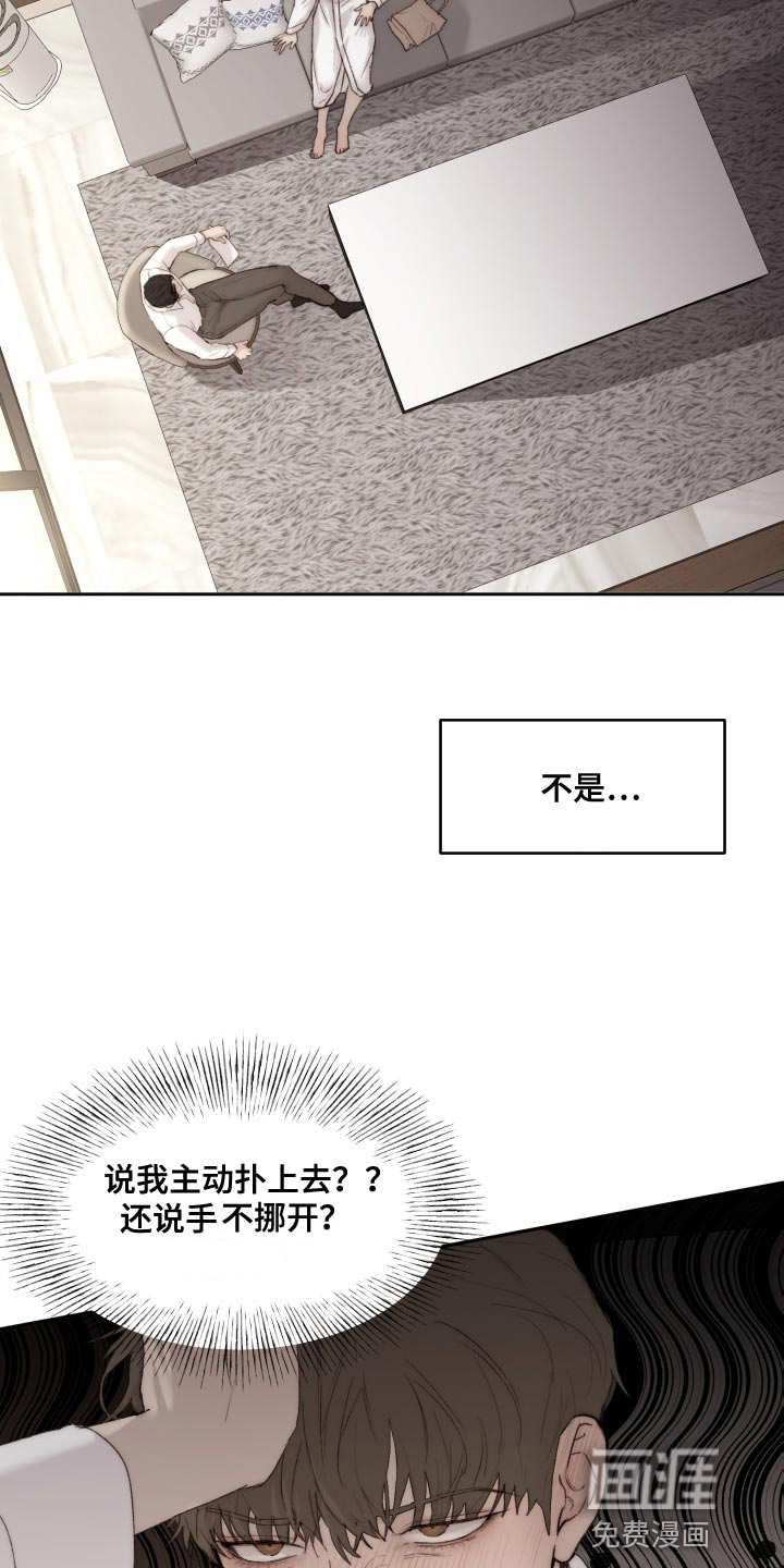 第89话7