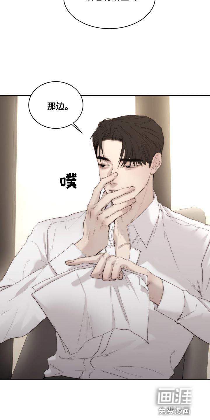 第89话9