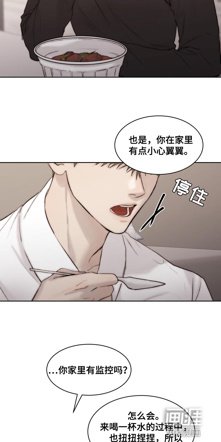 第88话10