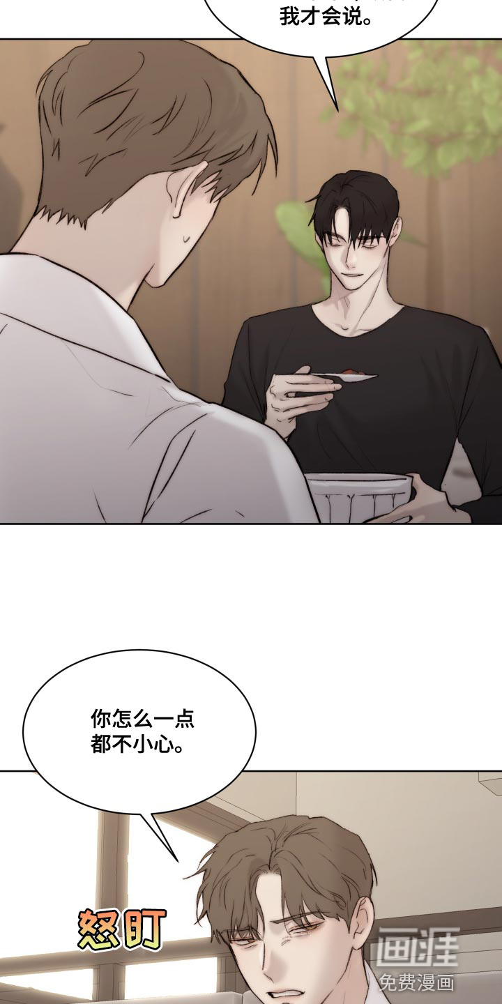 第88话11
