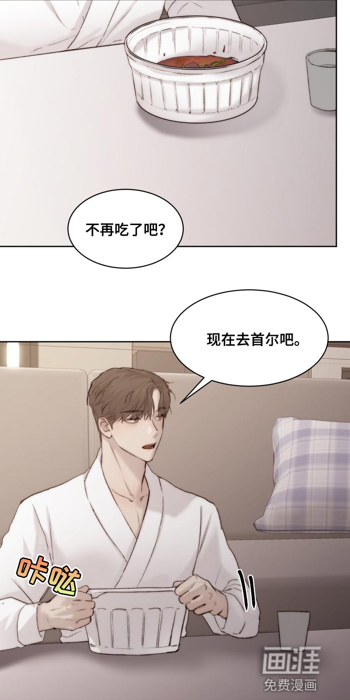 第88话14