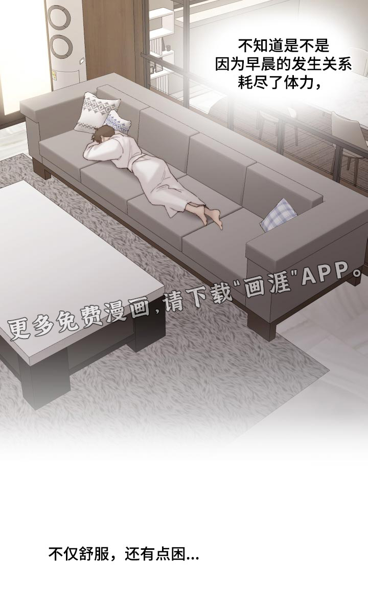 第88话18