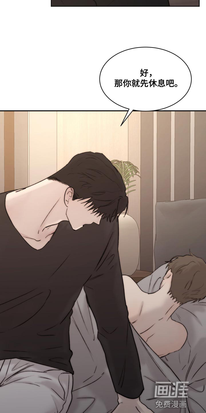 第88话4
