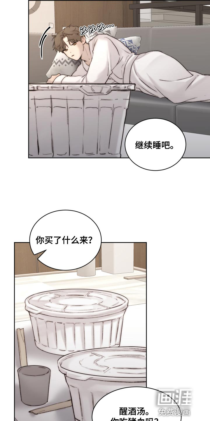 第88话6
