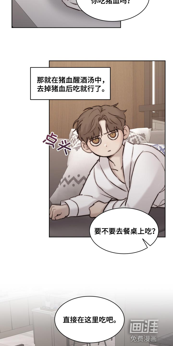 第88话7
