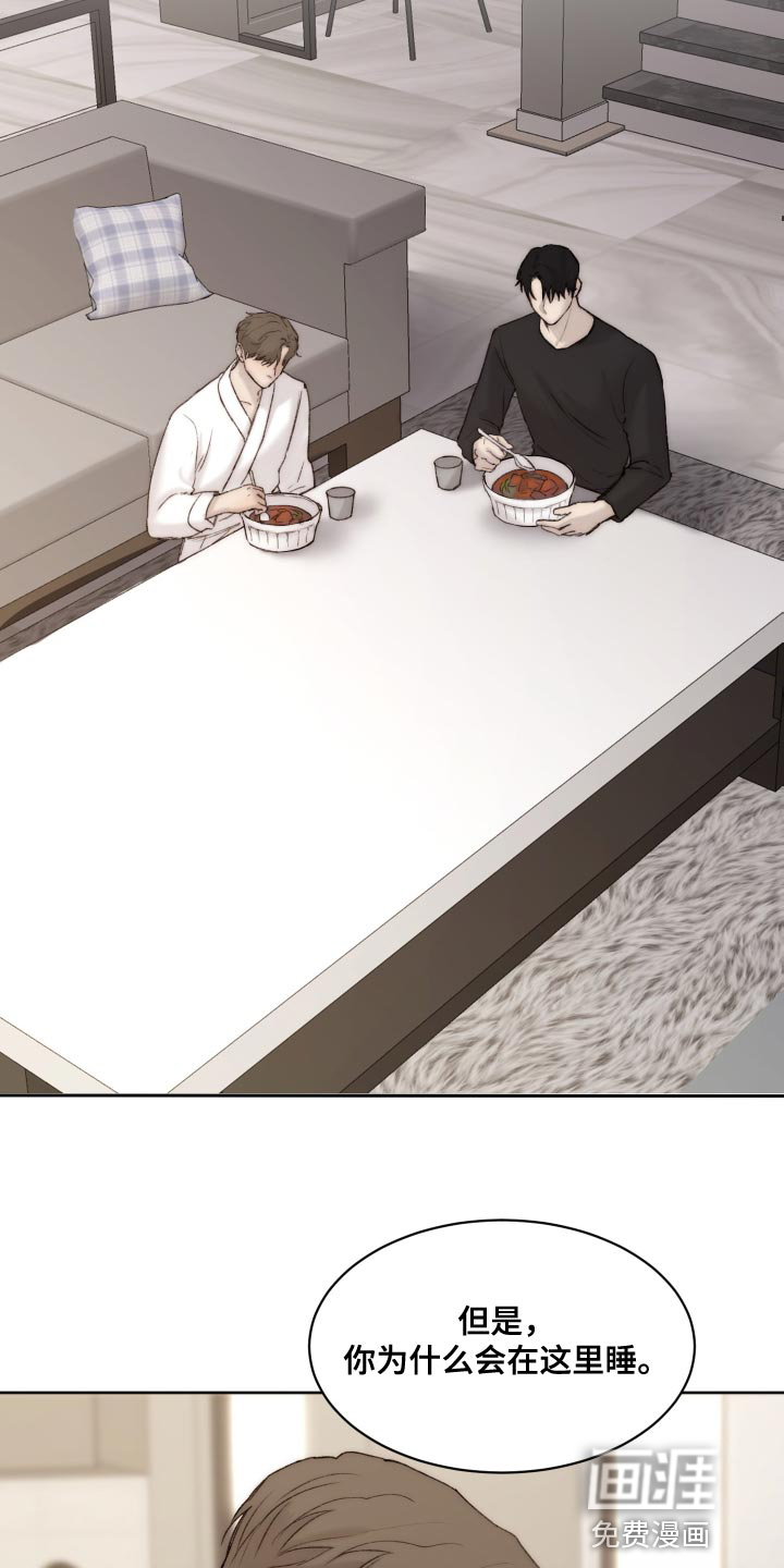 第88话8