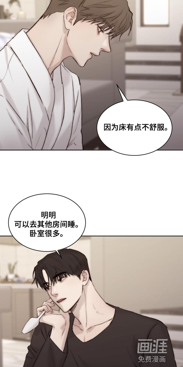 第88话9