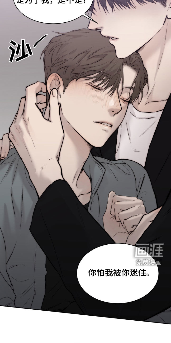 第87话1