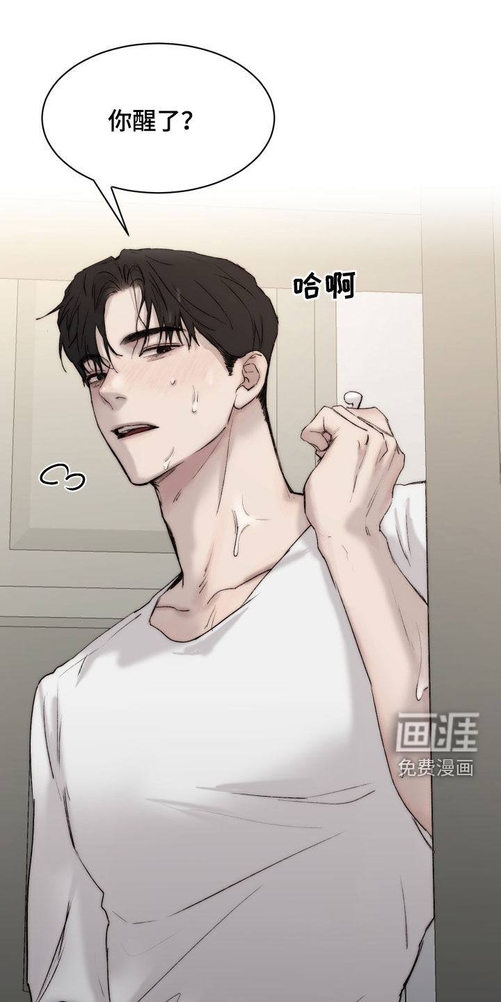 第87话11