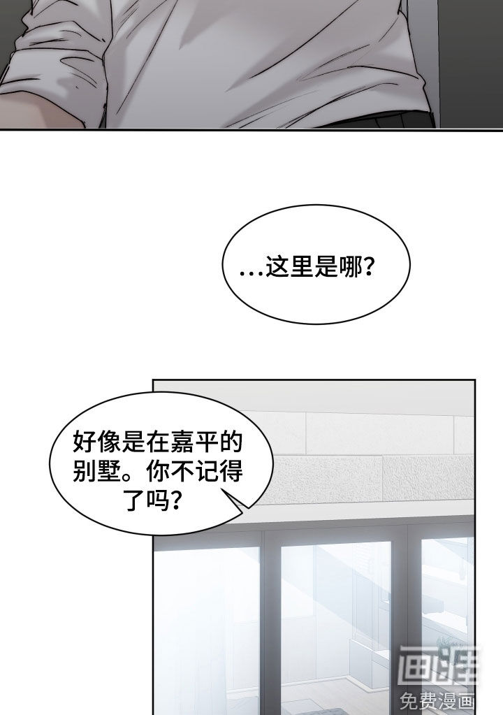 第87话12