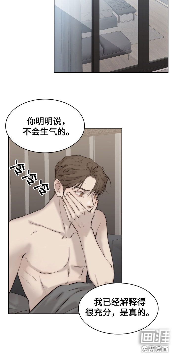 第87话13