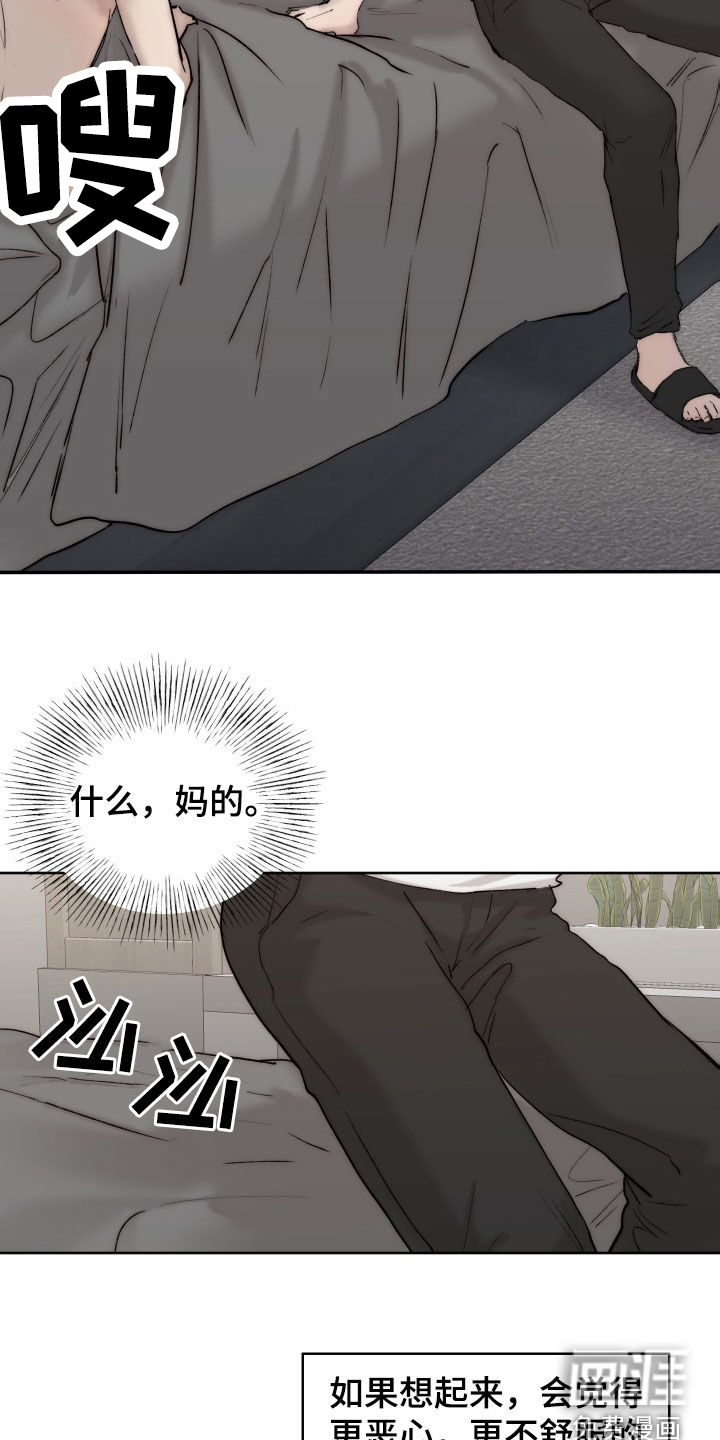 第87话15