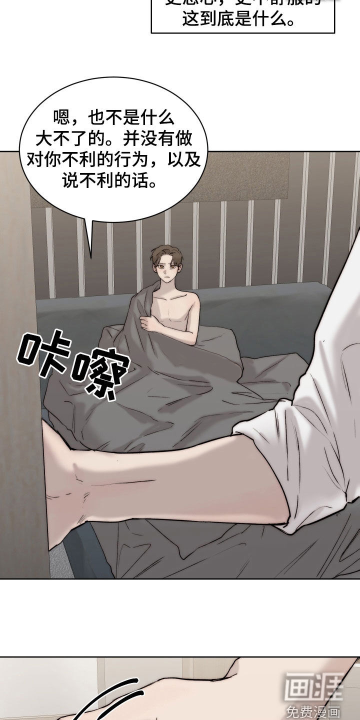 第87话16
