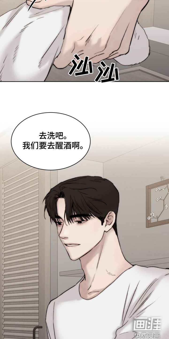 第87话17