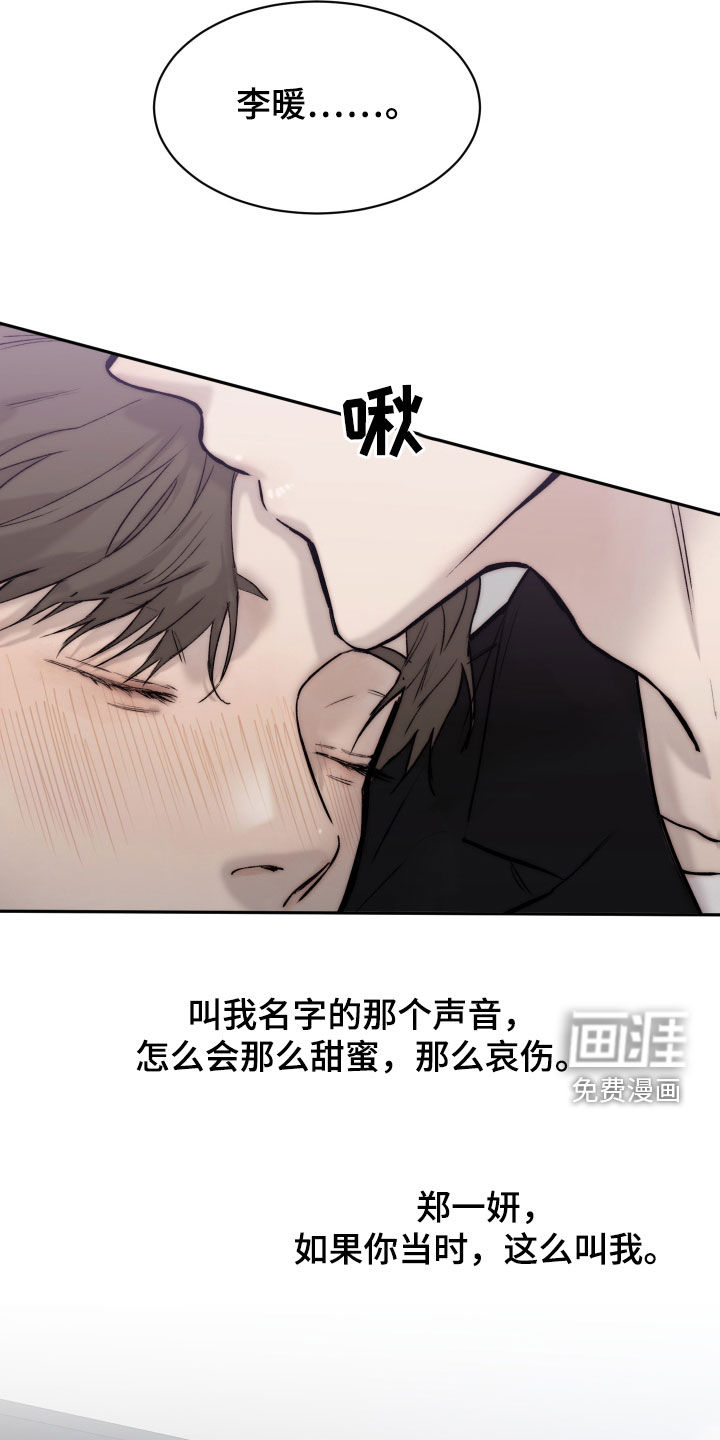 第87话2