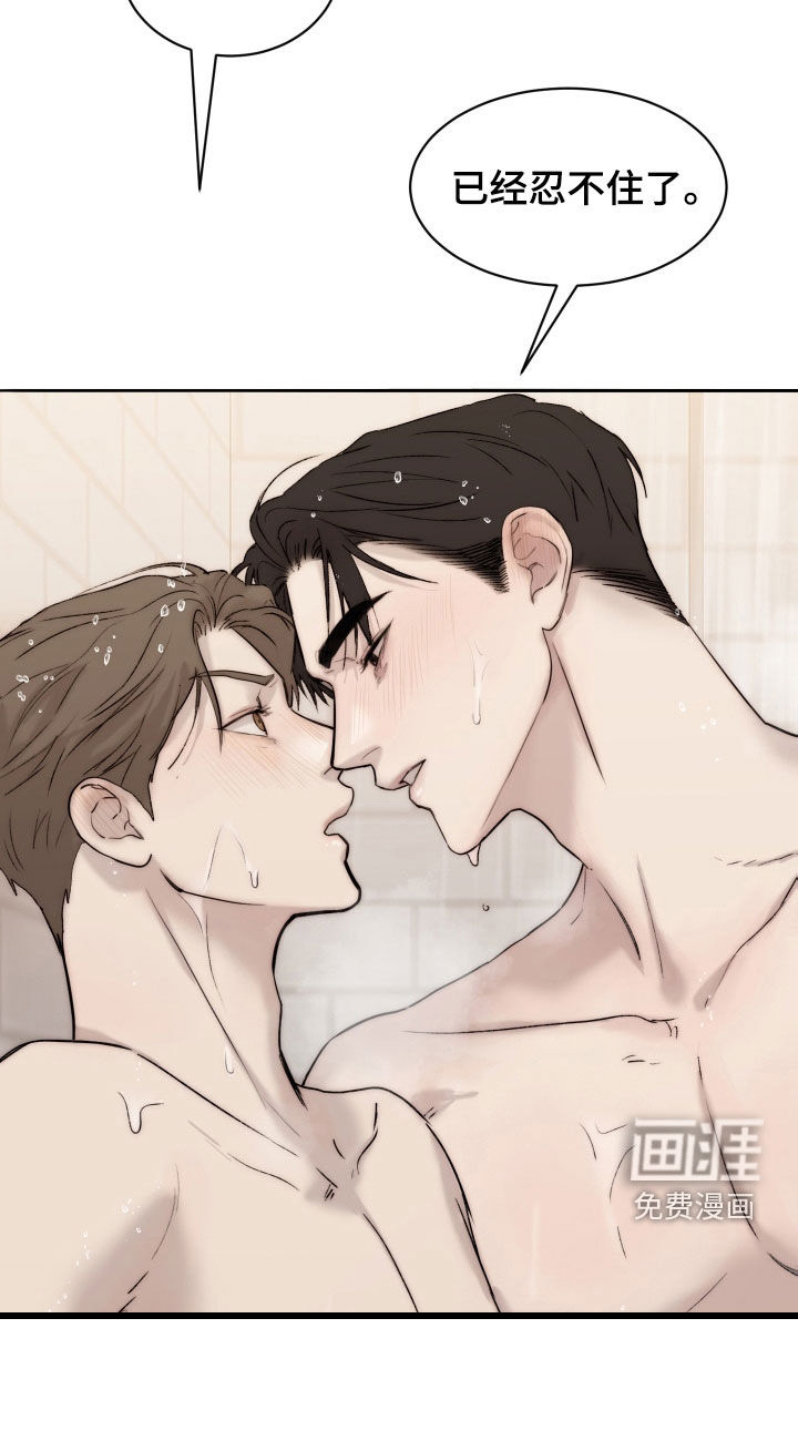 第87话22