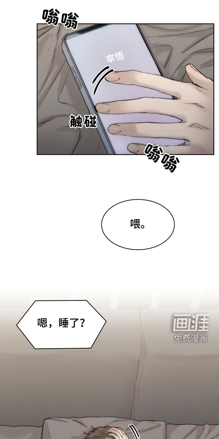 第87话5