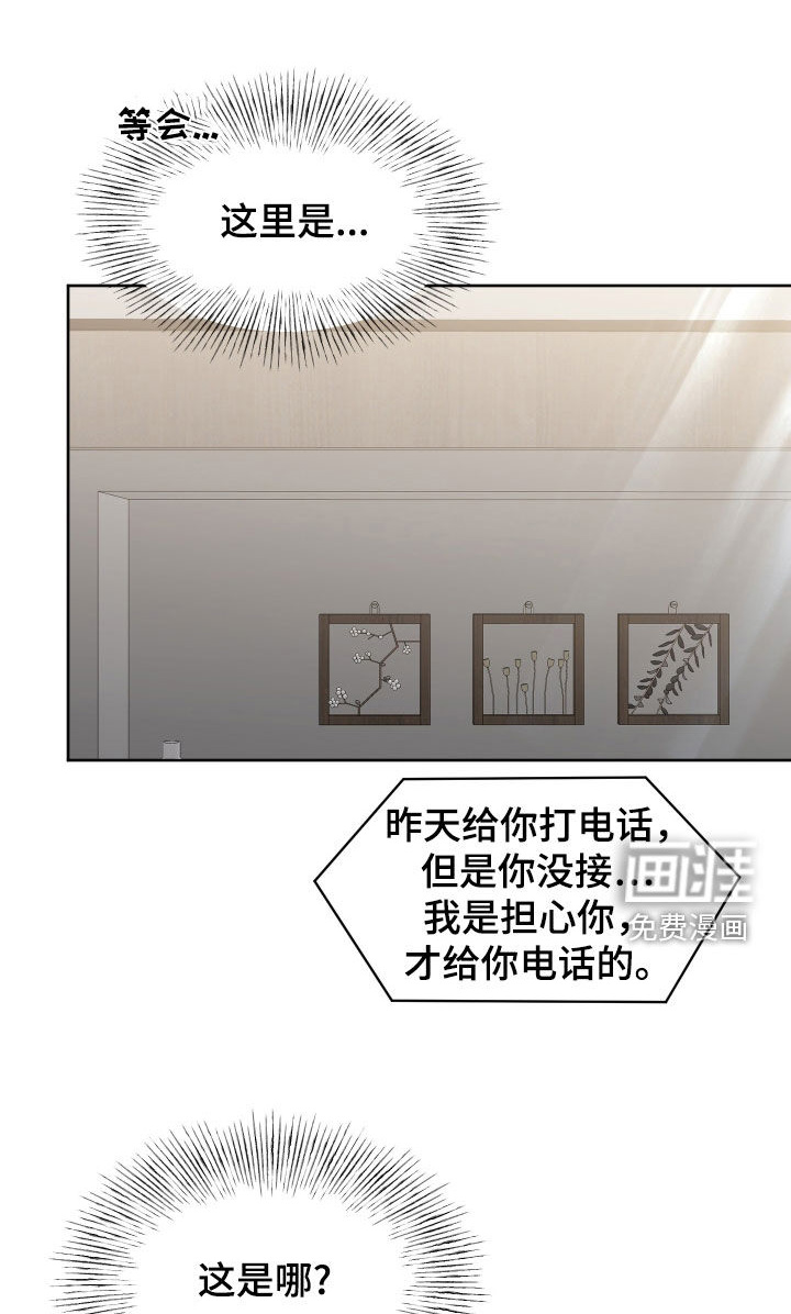 第87话7