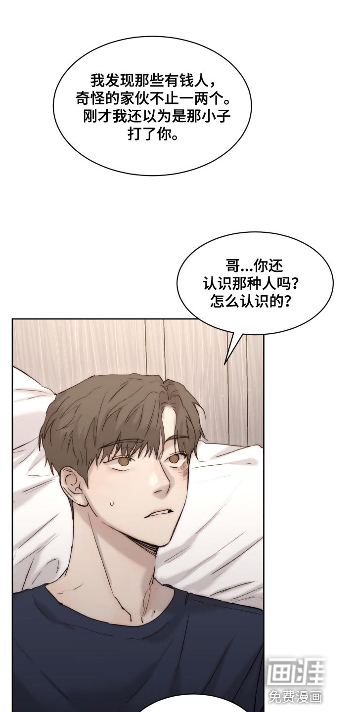 第86话0