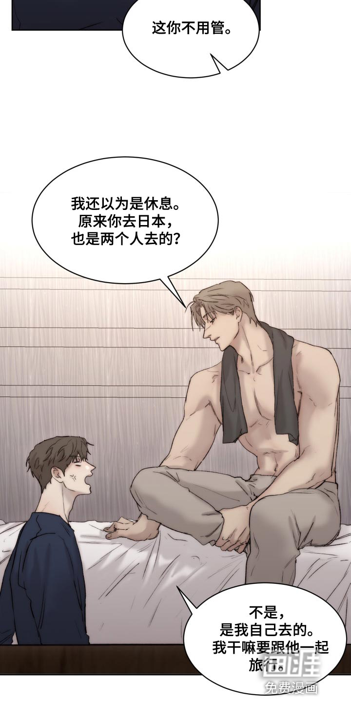 第86话1