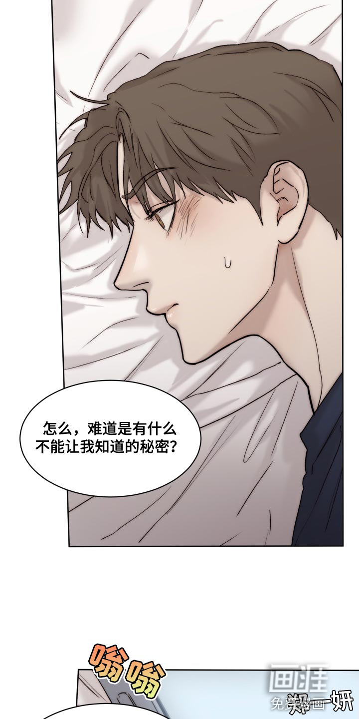 第86话10