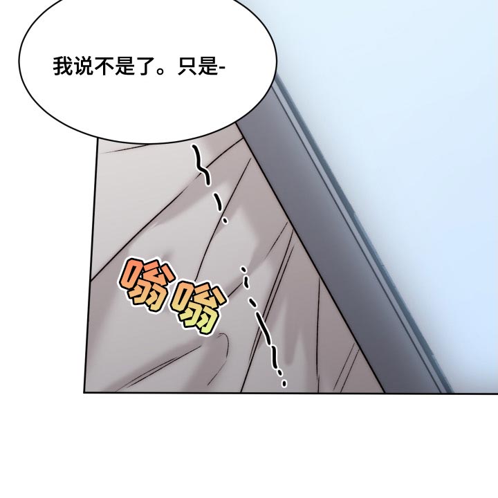 第86话11