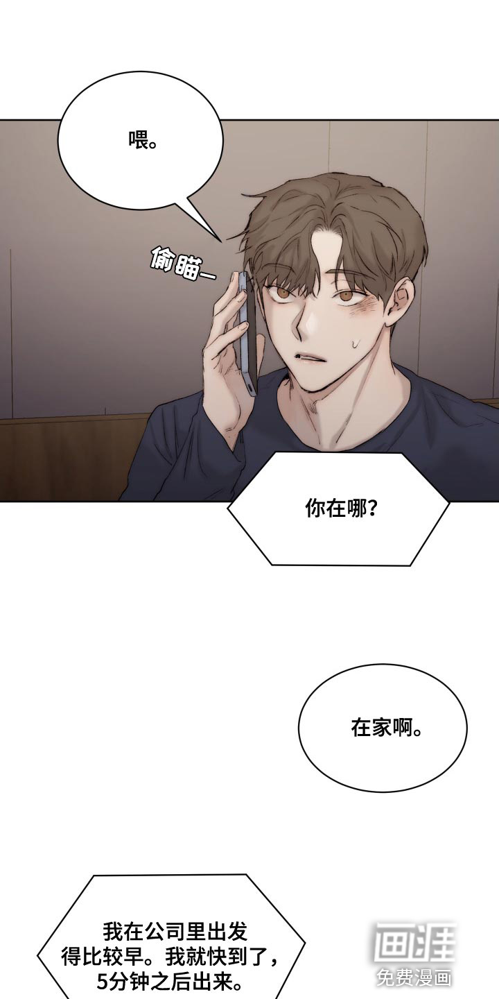 第86话12