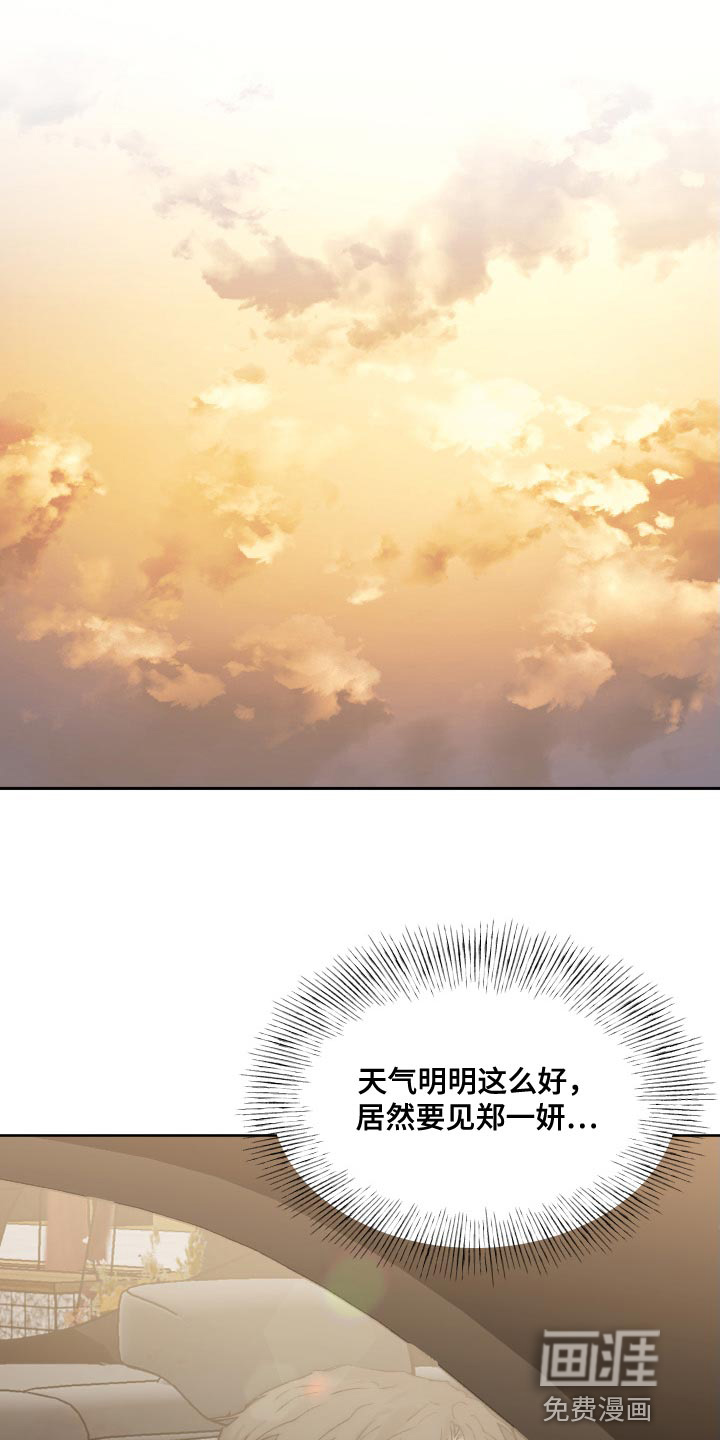 第86话15