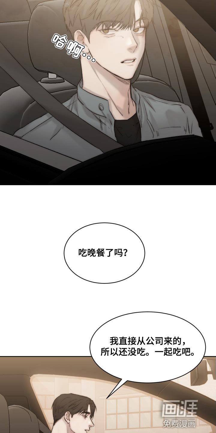 第86话16