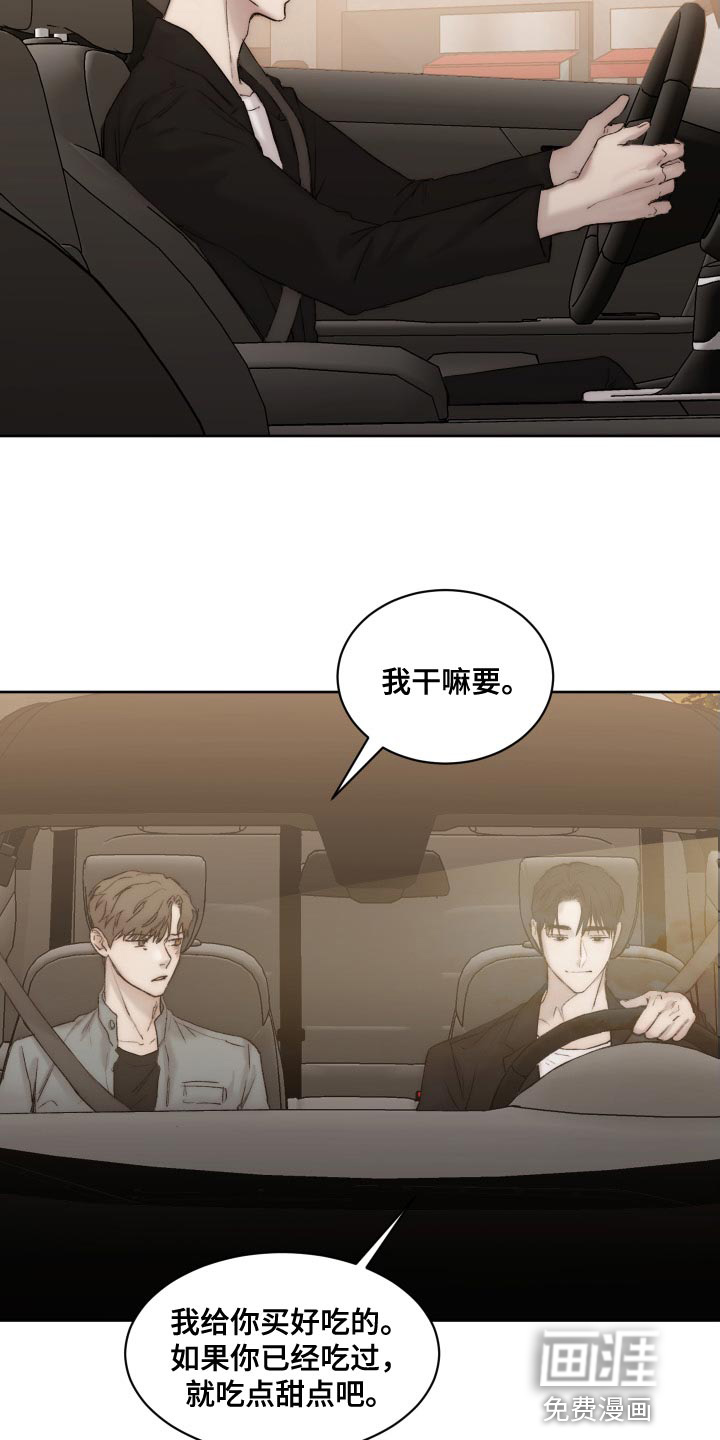 第86话17