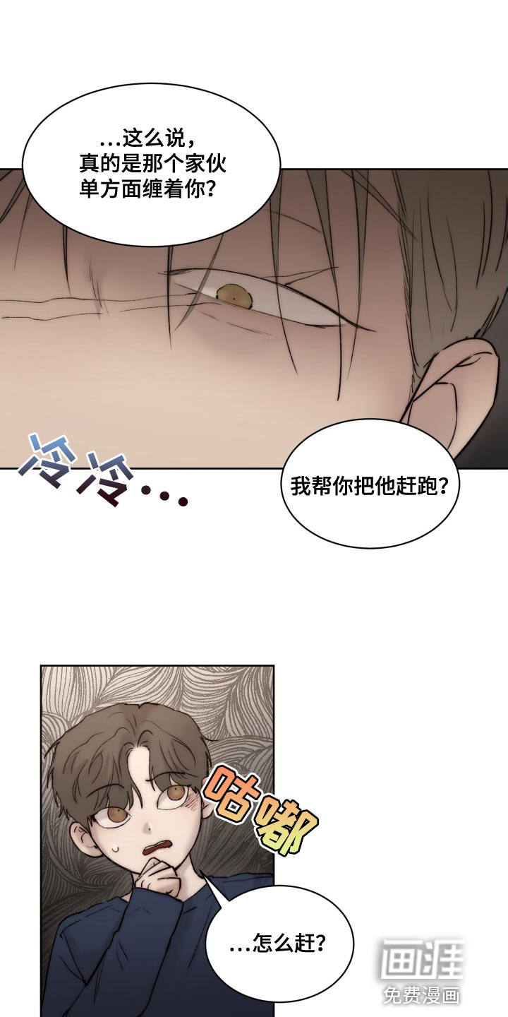 第86话2
