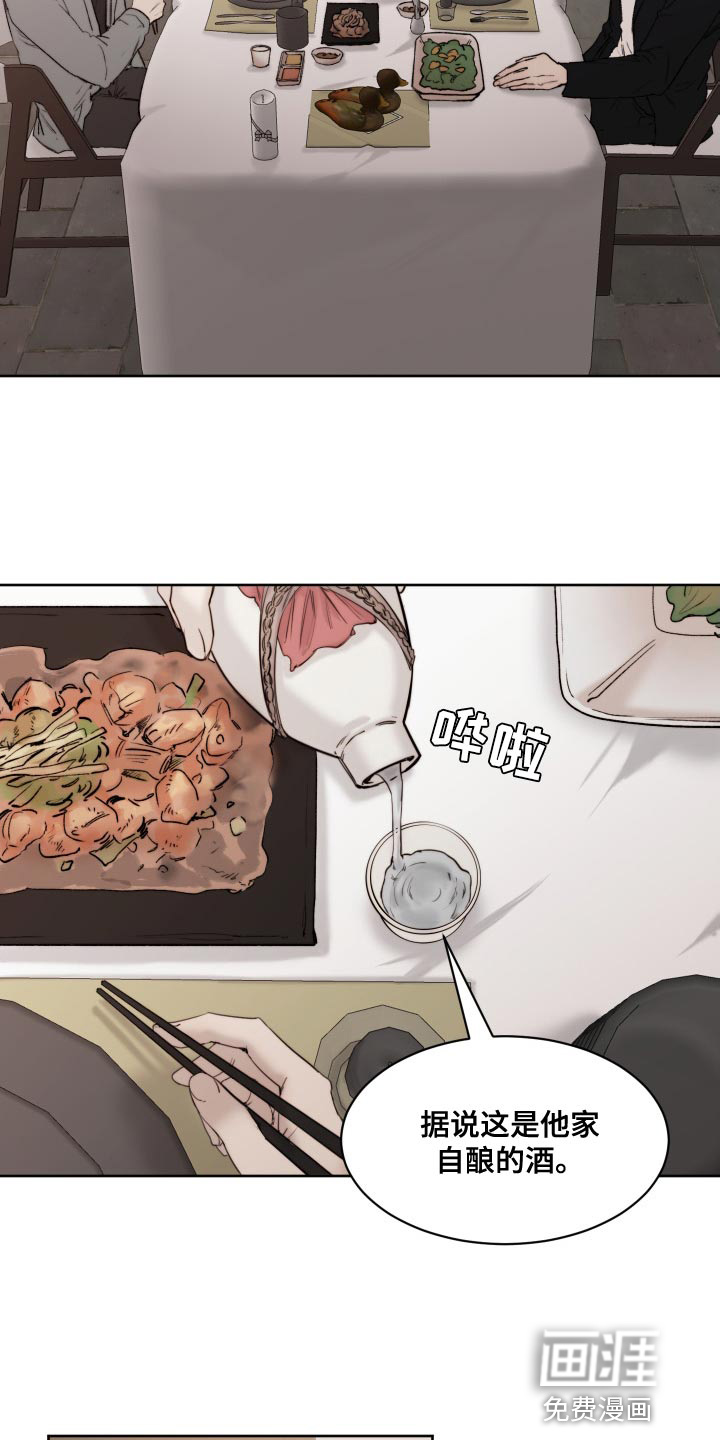 第86话21