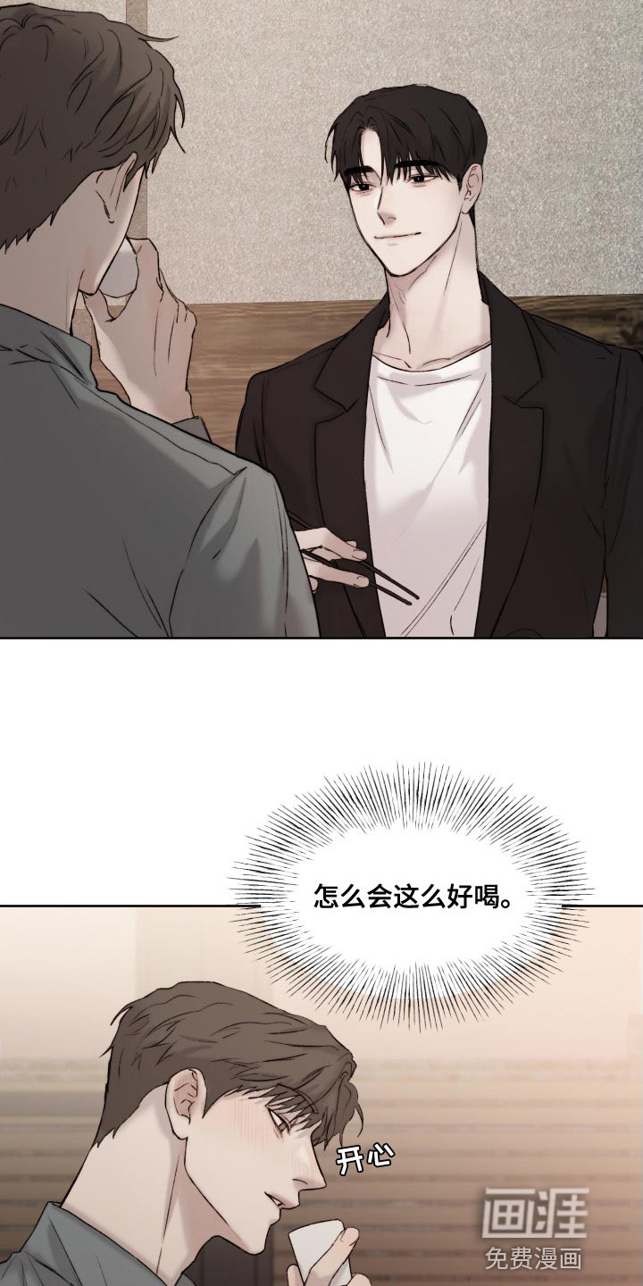 第86话23